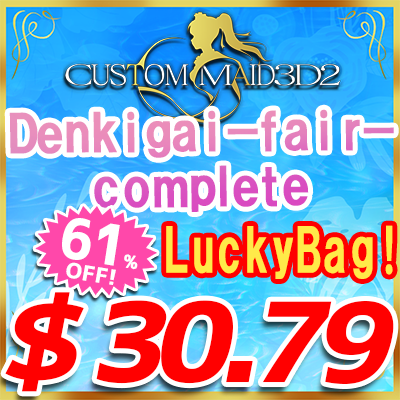 2024 Summer! CM3D2-Denkigai-fair-Complete Pack