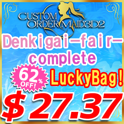 2024 Summer! COM3D2-Denkigai-fair-