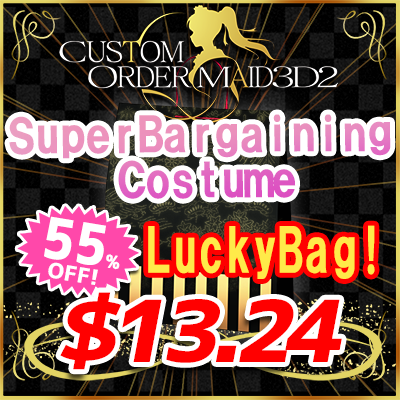 G.W. Lucky Bag.2025 -Super Bargaining Costume Set- 