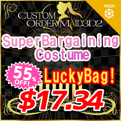 G.W. Lucky Bag.2025 -Super Bargaining Costume Set- 