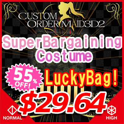 G.W. Lucky Bag.2025 -Super Bargaining Costume Set- 
