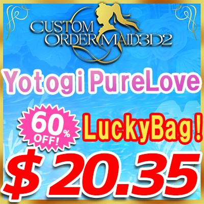 2025 Summer! Yotogi Starter Set-Pure Love version