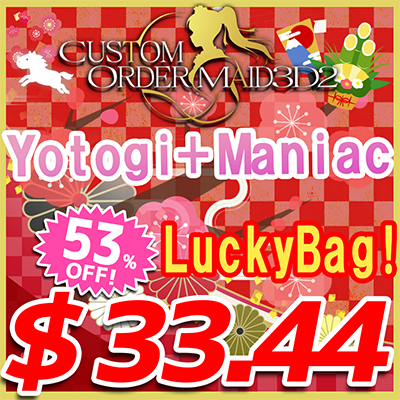 Lucky Bag 2026 Yotogi + Maniac