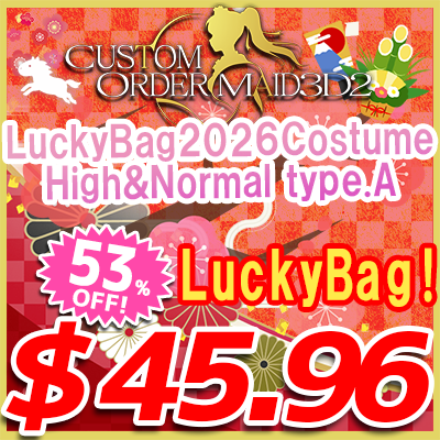 Lucky Bag 2026 Costume High & Normal type.A