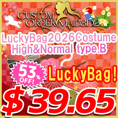 Lucky Bag 2026 Costume High & Normal type.B