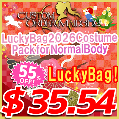 Lucky Bag 2026 Costume Pack for Normal Body