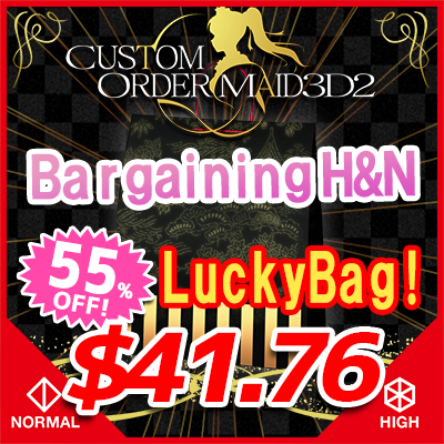 GW Lucky Bag 2026 - Bargaining H&N