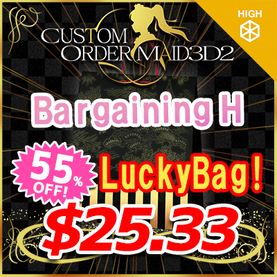 GW Lucky Bag 2026 - Bargaining H