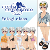 Yotogi Class Vol.9 『Hentai Restraint Play Maid & Hard Sex Maid』 + Summer Swimsuit Costume Set