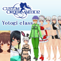 COM3D2 ALL in One Pack