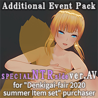 Additional Event Pack SPECIAL-NTR-Side Ver.AV
for