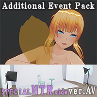 Additional Event Pack SPECIAL-NTR-Side Ver.AV