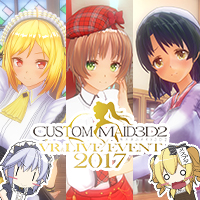 KISS Event 2017 March Item Set