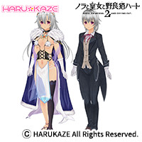 HARUKAZE - The Princess, the Stray Cat, and Matters of the Heart 2 Costume Set