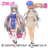 COCKTAIL SOFT - CAN CAN Bunny3 - Costume Set