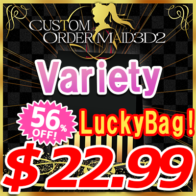 Golden Week Lucky Bag Variety Pack 2024