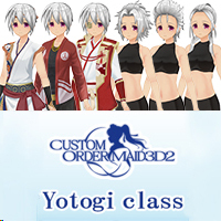 Yotogi Class Vol. 14 Maniac Queen Maid + Samurai-Style Costume Pack