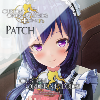 CUSTOM ORDER MAID Personality Pack Quiet and love to be pampered, Bookworm GP-01Fb