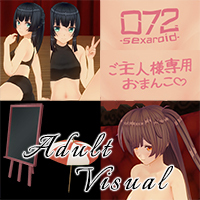 Adult Visual Upgrade Pack