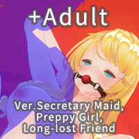 CUSTOM ORDER MAID 3D2 Adult enhancement Pack Vol.4 Ver.Secretary Maid,Preppy Girl,Long-lost Friend