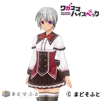 WagaHigh - Ousui Academy Uniform Set