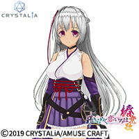Mekuiro - Saya Reishiki Armor Set