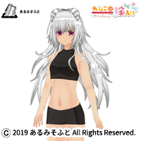 Wanko of Marriage 2 - Kaede Hair and Accessory set