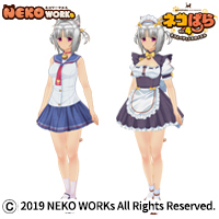 NEKOPARA - Azuki casual clothes & maid clothes set
