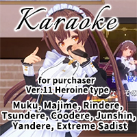 Karaoke Pack 