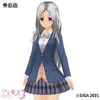 Aikiss 3 - Avrola Set