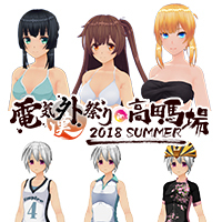 Denkigai-fair 2018 Summer Item set+ Sports Uniform Costume Set
