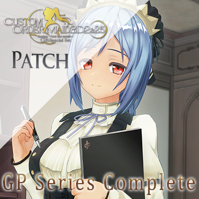 CUSTOM ORDER MAID 3D2 Personality Pack Kuudere ~Cool and Mature~ GP-01＆GP-02＆GP-01Fb＆GP-03 and more