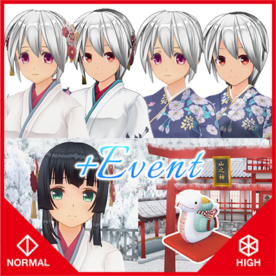 First Visiting of New Year Costume Set 