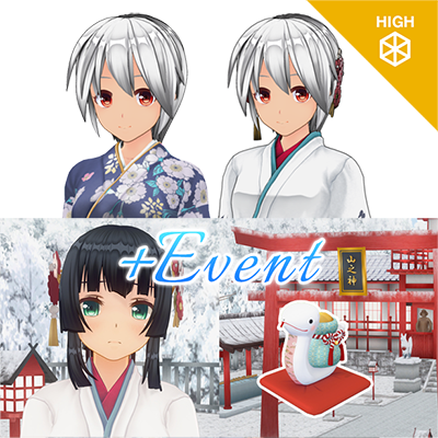 First Visiting of New Year Costume Set 