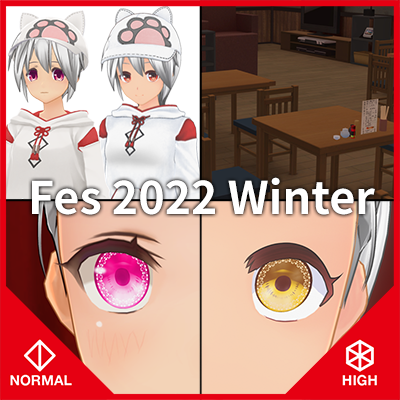 Empire Festival Pack 2022 Winter