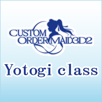 Yotogi Class Vol.13 『LBPlayMaid』Ver.Bookworm、Sweet Litle Devil、Ladylike、Secretary Maid