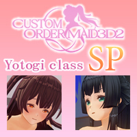 Yotogi Class SP 『Binaural love play maid』